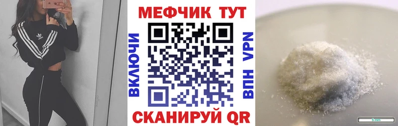 Вейп ТГК Терек