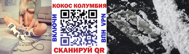 как найти закладки  Терек  Cocaine Боливия 