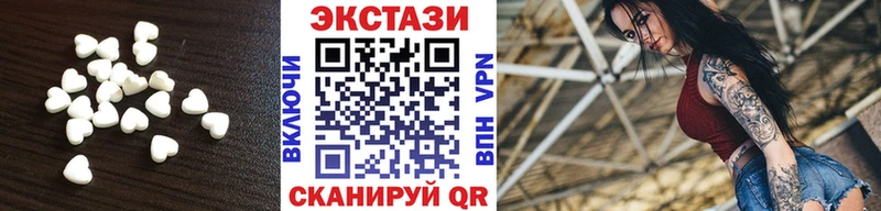ЭКСТАЗИ 99% Терек
