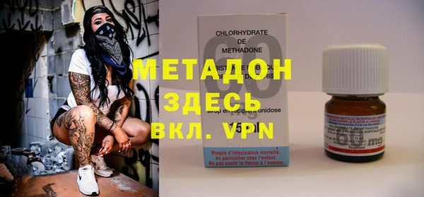 стаф Абаза