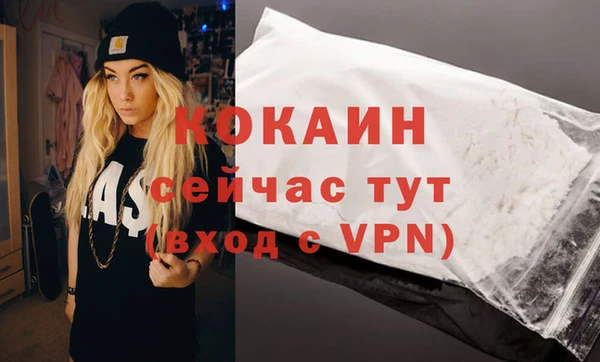 герыч Абинск