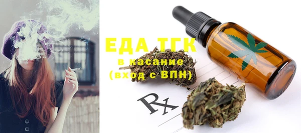 стаф Абаза