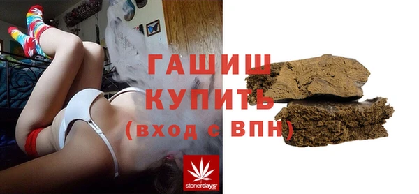 герыч Абинск