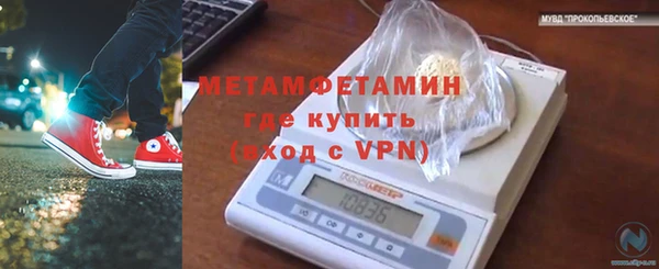 стаф Абаза
