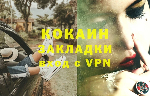 герыч Абинск