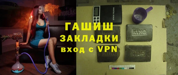 герыч Абинск