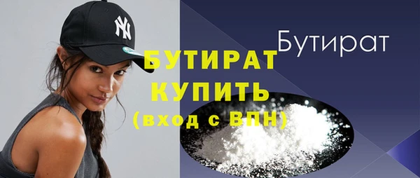 стаф Абаза