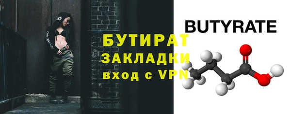 стаф Абаза