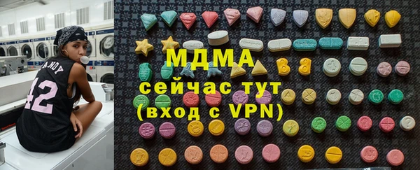 стаф Абаза