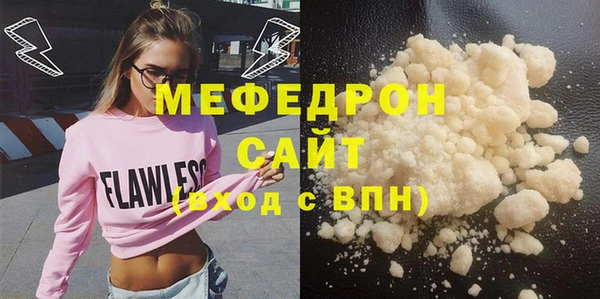 стаф Абаза