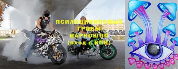 герыч Абинск