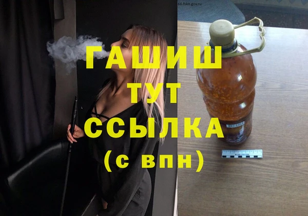 герыч Абинск