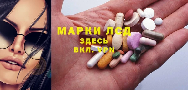 герыч Абинск