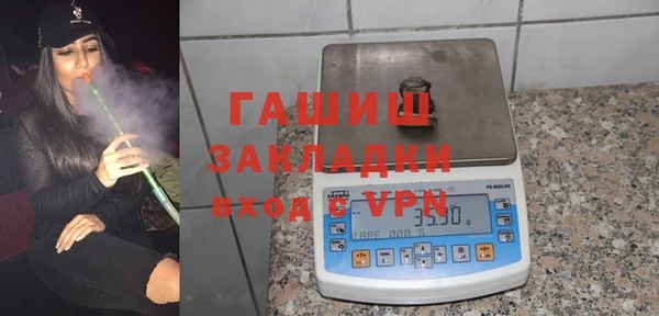 герыч Абинск