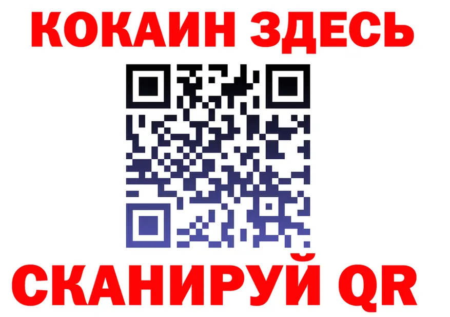 Наркотические вещества тут это состав Терек