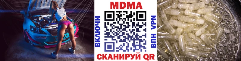 MDMA crystal  продажа наркотиков  Терек 
