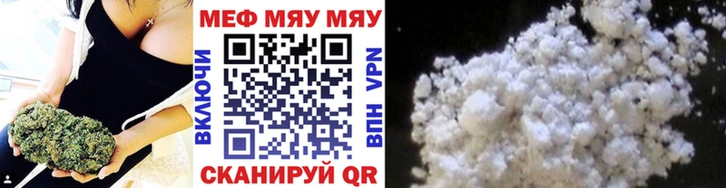 Меф кристаллы  Терек 