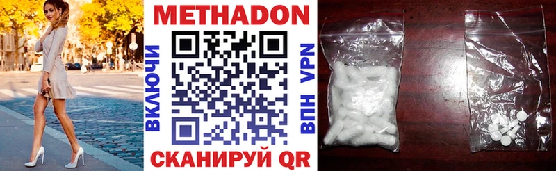 Метадон кристалл хочу наркоту Терек