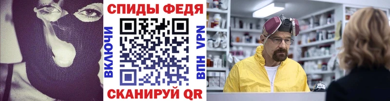 МЕТАМФЕТАМИН кристалл  как найти закладки  Терек 