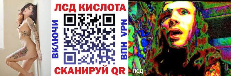 Марки 25I-NBOMe 1500мкг  наркота  Терек 