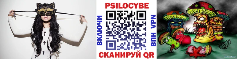 Псилоцибиновые грибы ЛСД  Терек 